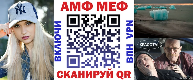 Amphetamine 97%  blacksprut   Енисейск 