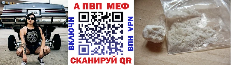 ОМГ ОМГ ONION Енисейск A-PVP СК купить
