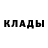 КЕТАМИН VHQ Alia Demeserova
