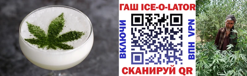 где купить наркоту  Енисейск  Cannafood марихуана 