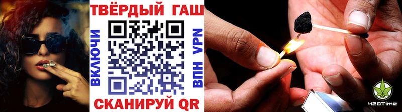 даркнет клад  Енисейск  Гашиш Изолятор 