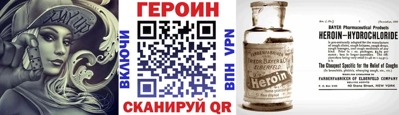Героин хмурый  где продают   даркнет официальный сайт  Енисейск 