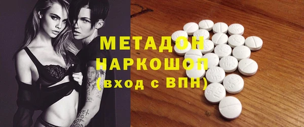 бутират Алексин