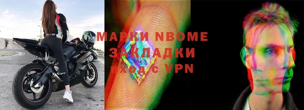бутират Алексин