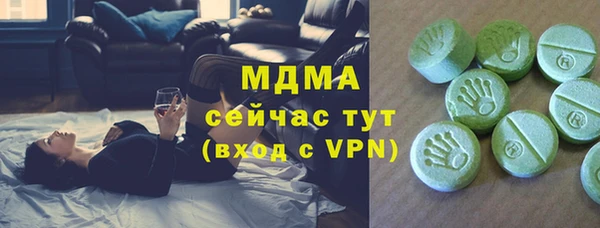 бутират Алексин