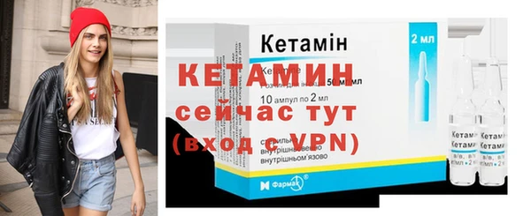 бутират Алексин