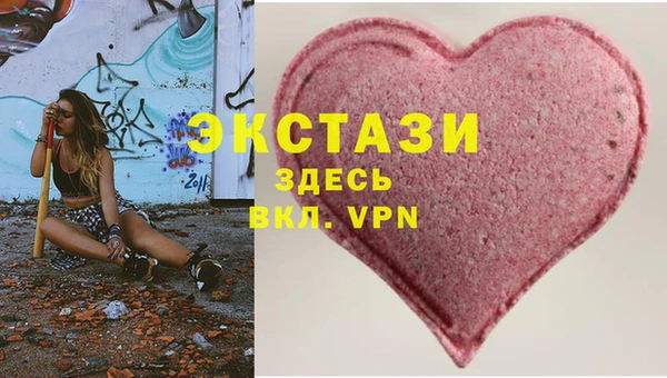 бутират Алексин