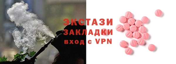 бутират Алексин