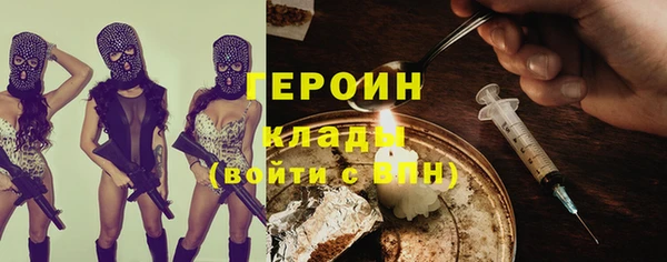 бутират Алексин