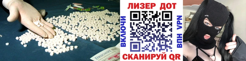 MEGA tor наркотики Енисейск LSD-25 экстази кислота