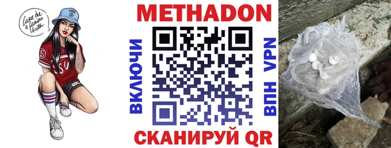 МЕТАДОН белоснежный  где можно купить   Енисейск 