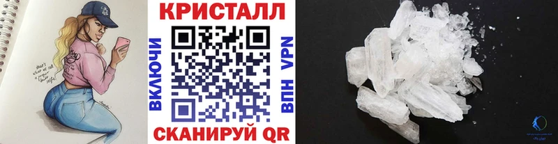 Первитин Methamphetamine  Енисейск 