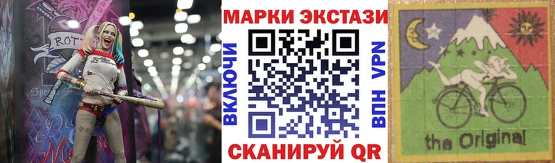 Марки 25I-NBOMe 1,8мг  Енисейск 