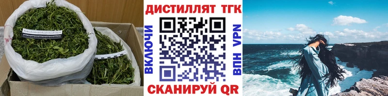 Дистиллят ТГК жижа  блэк спрут зеркало  Енисейск  купить наркотики сайты 